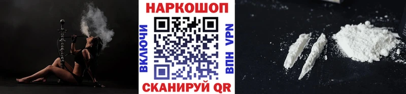 Наркотические вещества Горно-Алтайск Гашиш  МАРИХУАНА  Alpha-PVP  Амфетамин  Мефедрон 