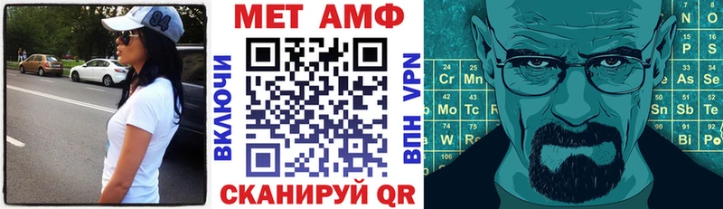 Амфетамин VHQ Горно-Алтайск