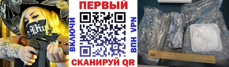даркнет сайт Горно-Алтайск АМФ VHQ