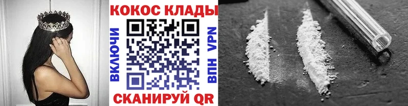 Cocaine Боливия  наркошоп  Горно-Алтайск 