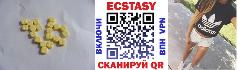 что такое   Горно-Алтайск  omg рабочий сайт  Экстази таблы 