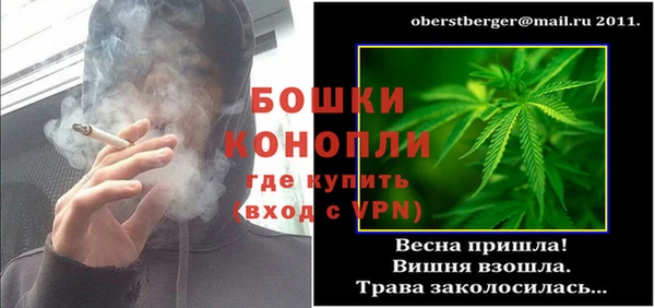 кокаин Балахна