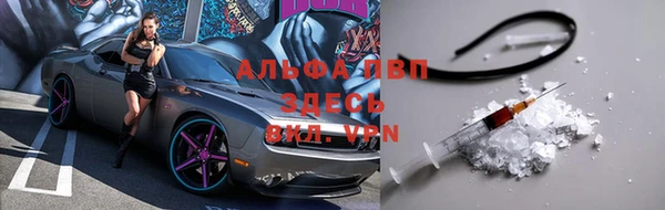 кокаин Балахна