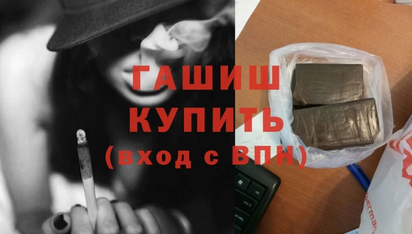 кокаин Балахна