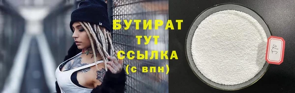 героин Балабаново