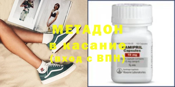 героин Балабаново