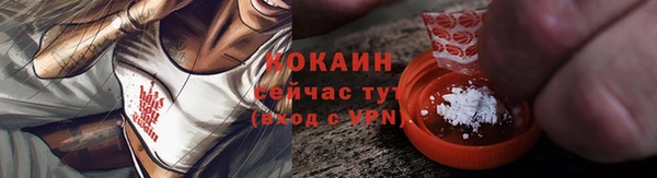 jwh Баксан