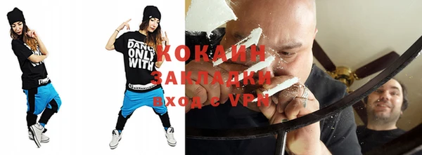 кокаин премиум Семикаракорск