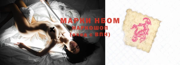 героин Балабаново