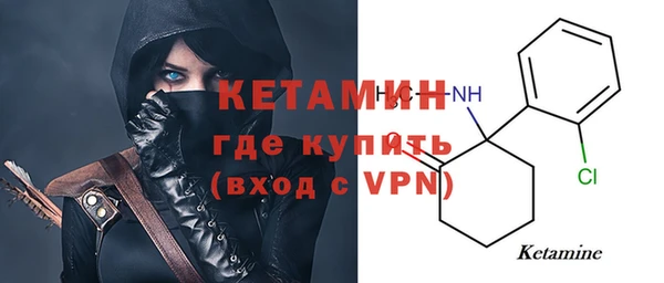 кокаин Балахна