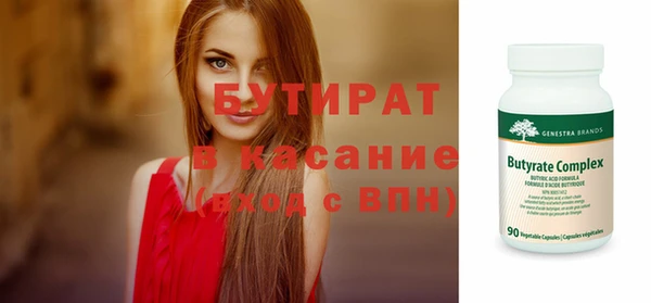 кокаин Балахна
