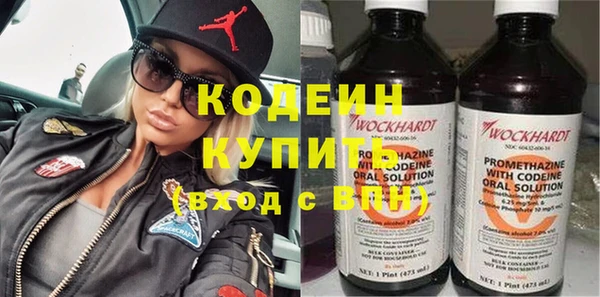 кокаин премиум Семикаракорск