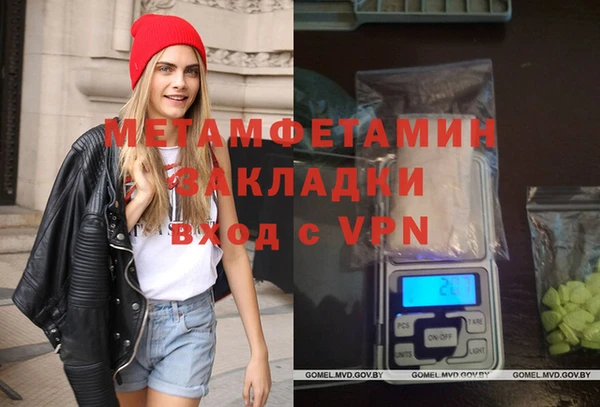 кокаин Балахна