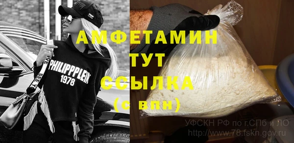 кокаин Балахна