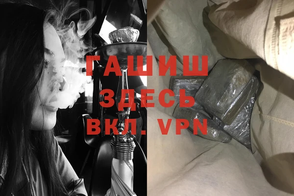 кокаин Балахна