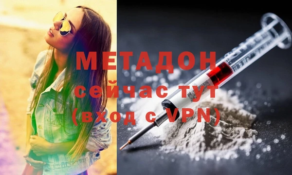 кокаин Балахна