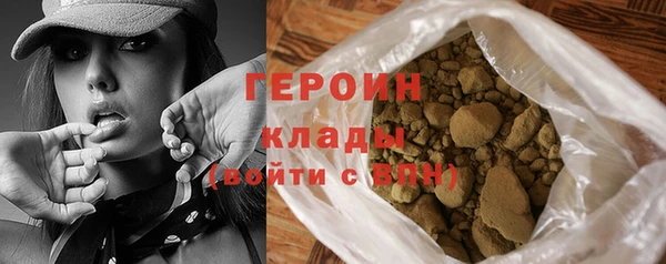 героин Балабаново
