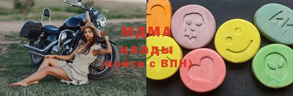 кокаин Балахна