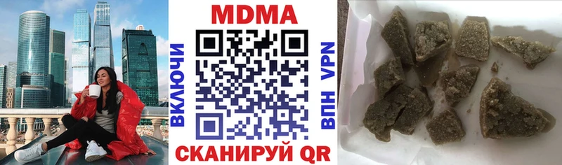 МДМА crystal  Горно-Алтайск 
