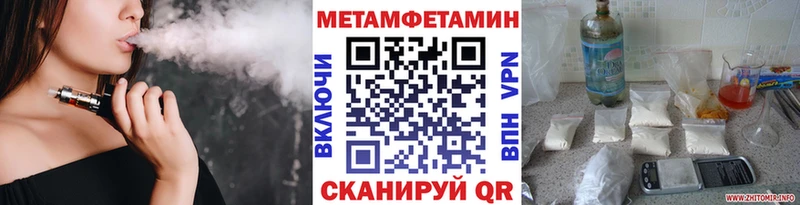 Первитин витя  купить закладку  Горно-Алтайск 